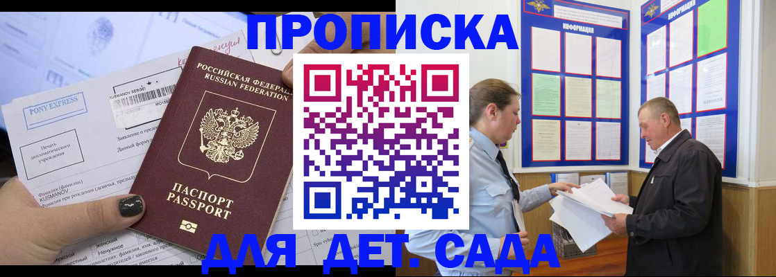 временная регистрация госуслуги в Ипатово